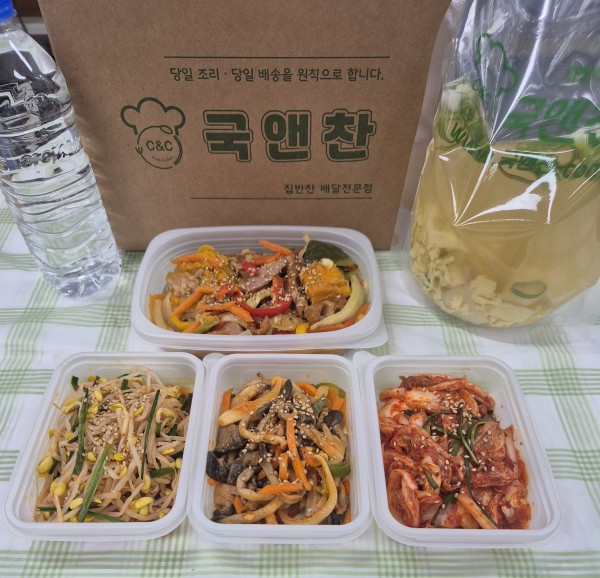 오늘의 식단