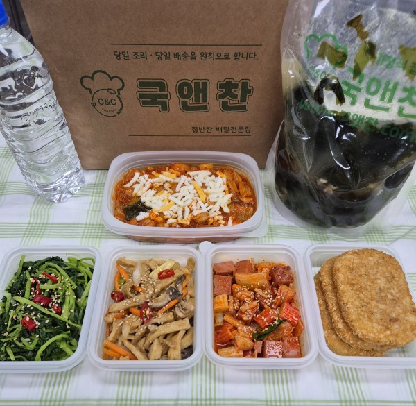 오늘의 식단