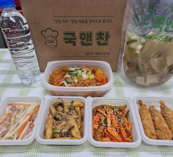 오늘의 식단