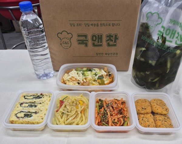 오늘의 식단