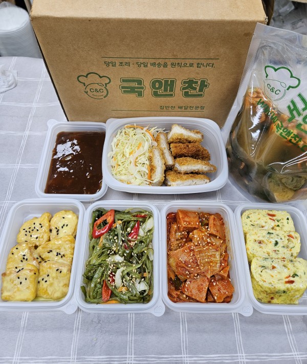 오늘의 식단