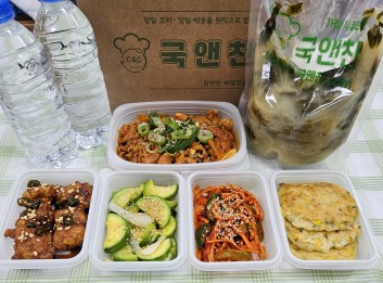 오늘의 식단