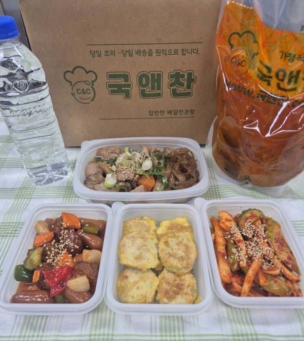 오늘의 식단