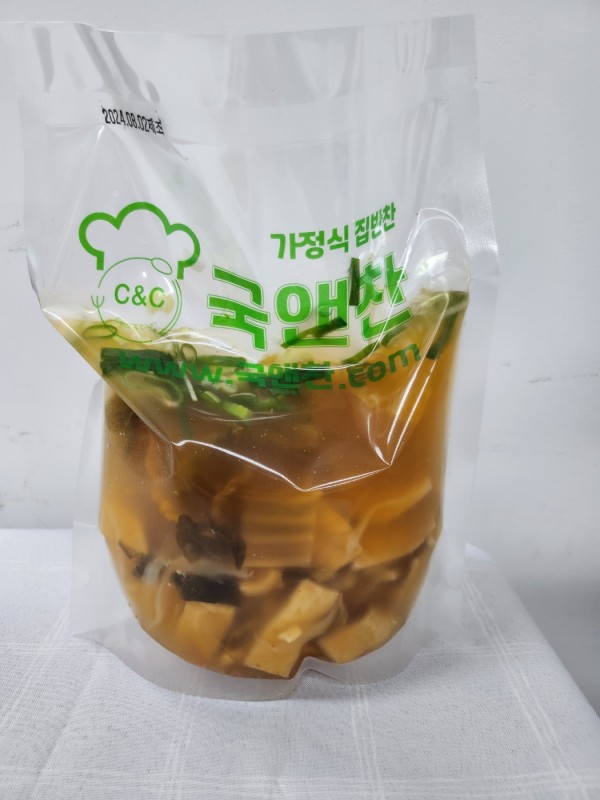 김치어묵국